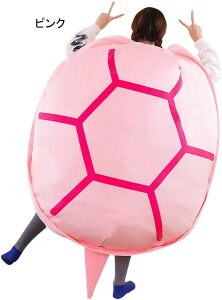 亀の甲羅クッション 着ぐるみ ぬいぐるみ 特大サイズ 着用可能 クッション 抱き枕 カメ ぬいぐるみ 座布団 座椅子 人をダメにする 体にフィットするソファー 動物衣装 仮装 背もたれ クッシ