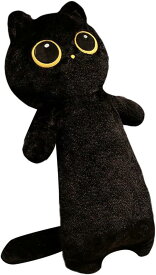 ぬいぐるみ ネコ 長い猫 抱き枕 大きいクッション バレンタインデー クリスマス 子供向け お祝い ふわふわクッション 縫いぐるみ 癒し系 かわいい ベッドサイド リアル ブラック 可愛い 誕生日 1