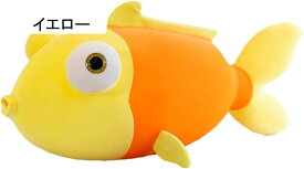ぬいぐるみ 金魚 キンギョ ねむねむ 大きいクッション 寝かしつけ 癒し系 もちもち 置物 雑物 かわいい 子供向け 縫い包み ふわふわなおもち 70cm お祝い ソファー背当て 誕生日 プレゼント