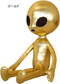 ぬいぐるみ エイリアン 宇宙人 添い寝 昼寝 可愛い クッション 抱き枕 子供向け 子供の日 誕生日 プレゼント 子供 贈り物 お祝い 85cm ねむねむ シルバー 大きい もふもふ かわいい ベッド