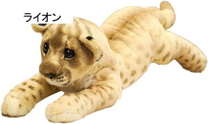 ぬいぐるみ 虎 ライオン ヒョウ 抱き枕 大きい ベッドルーム装飾 やわらかい クリスマス 低反発 寝かしつけ もこもこ ハロウィン 誕生日 プレゼント 可愛い 添い寝 縫い包み 子供の日 七五三