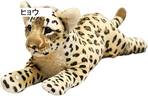 ぬいぐるみ 虎 ライオン ヒョウ 抱き枕 大きい ベッドルーム装飾 やわらかい クリスマス 低反発 寝かしつけ もこもこ ハロウィン 誕生日 プレゼント 可愛い 添い寝 縫い包み 子供の日 七五三