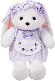 ぬいぐるみ 兎 ウサギ 大きい クリスマス 昼寝まくら やわらか 子供の日 装飾 子供向け 添い寝 お祝い プレゼント 抱き枕 46cm かわいい 縫い包み パープル ふわふわ もちもち 癒し系 七五