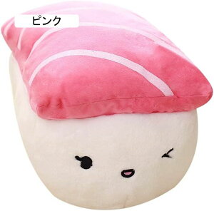 ぬいぐるみ 寿司 すし 大きい クリスマス 抱き枕 誕生日 寝かしつけ 子供向け ハロウィン インテリア 女の子 もこもこ 気持ちいい かわいい 子供の日 40cm 低反発 萌え 子供 抱きまくら 癒