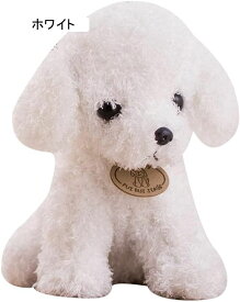 ぬいぐるみ プードル 犬 動物 大きい 添い寝 もちもち 萌え 寝かしつけ お誕生日 プレゼント 飾り 子供向け キャラクター 抱き枕 縫い包み クッション 25cm ベッドサイド 可愛い 柔らか 贈