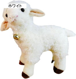 ヒツジ ぬいぐるみ 羊 リアル本物そっくり 抱き枕 大きい 肌触り良い 子供の日 やわらか 可愛い 萌え 添い寝 クリスマス 誕生日 記念日 プレゼント ホワイト 気持ちい ソフト 30cm ふわふわ