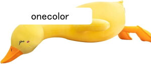 アヒル ダック ぬいぐるみ 抱き枕 大きい 人形 ギフト 寝かしつけ 癒し系 ねむねむ 気持ちい クッション クリスマス ふわふわ ハロウィン もちもち 低反発 子供の日 130cm 柔らか プレゼン