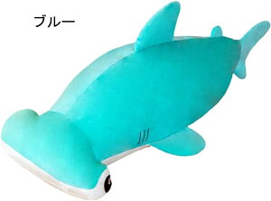 サメ ぬいぐるみ ハンマーサメ 抱き枕 大きい クリスマス 誕生日 寝かしつけ 子供向け ハロウィン インテリア 女の子 もこもこ 気持ちいい ブルー かわいい 子供の日 萌え 75cm 子供 抱きま