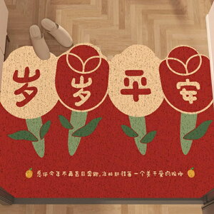 ���փ}�b�g ���� ���O�p�h�A�}�b�g �D���Ƃ��}�b�g 40*60cm �h�J�r ����~�� �ƒ�p �Ɩ��p ���􂢉\ �f�U�C�� �V���v�� �C���e���A �G���g�����X�}�b�g �E�F���J�� �X�ܗp �ϖ��Ր� ����