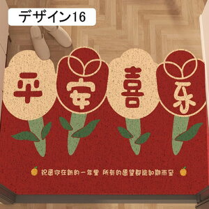 փ}bg  OphA}bg DƂ}bg 40*60cm hJr ~ ƒp Ɩp 􂢉\ fUC Vv CeA GgX}bg EFJ Xܗp ϖՐ 