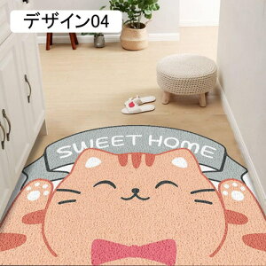 hA}bg  }bg k  킢 J[ybg ӂ}bg ƒp ~ ݐSnǂ 80*120cm _ ϖՐ R hL fUC tA}bg GgX}bg 