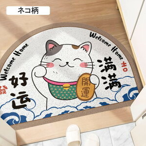 փ}bg Lb`}bgO  ~ Ɩp n 唻 }bg Vv 50*80cm DƂ ӂ}bg փ}bgD z  􂦂 Gg}bg k Ɩƒp