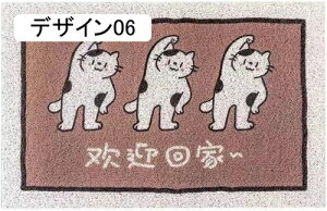 lR fUC Ck փ}bg DƂ O 60*90cm  rj[  tA}bg hA}bg O  Xܗpi 􂦂 ͂ x_ R h |rj[f