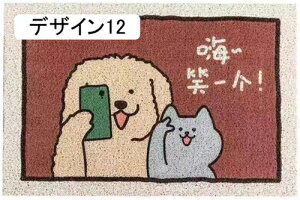 lR fUC Ck փ}bg DƂ O 60*90cm  rj[  tA}bg hA}bg O  Xܗpi 􂦂 ͂ x_ R h |rj[f