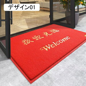 փ}bg  hA}bg O fUC01  mXbv JbgOK 킢  D }bg EFJ}bg 80*120cm DƂ ֐ x_  K[fjO