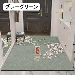 փ}bg O DƂ k 􂦂   o[ CgO[ S ~ 唻  ` 傫 킢 90*120cm  hA}bg EFJ}bg tA}bg