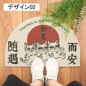 Oփ}bg DƂ}bg  _炩 ϖՐ ~ Ő􂦂 welcome hA}bg PVC EFJ Lbg 50*80cm O fUC X x_ Ɩ