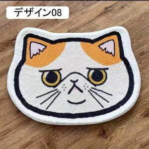 փ}bg  O O  ԕ 􂦂 ې k  킢 fUC Ȃ ~ GgX}bg O  }bg J[ybg 70*80cm ӂӂ ӂ}