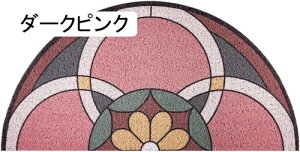 DƂ}bg O փ}bg  􂦂 Ԗ͗l DƂ Ɩp ƒp ~ hA}bg ӂ}bg J  I[V[Y _[NsN 120*60cm tA}bg O 