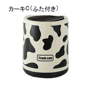 �S�~�� �t�^�Ȃ� 14L �_�X�g�{�b�N�X �ی^ ���ݔ� �S�~�܂������Ȃ� �X���� ������� �V���v�� �R�� ���� �L�b�`�� ���r���O���[�� �g�C�� ���� �I�t�B�X�p �v���X�`�b�N