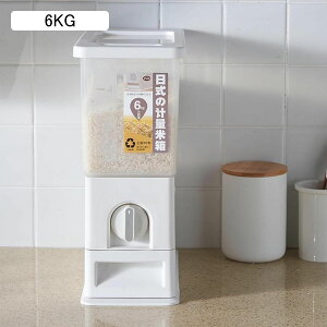 Ăт vʂ߂т e Wt  Nxۂ y ğC ăP[X 6/10/15kg  Lb`[ ֗ X NA ȃXy[X ~J΍ Ď[ h h ĕۑ