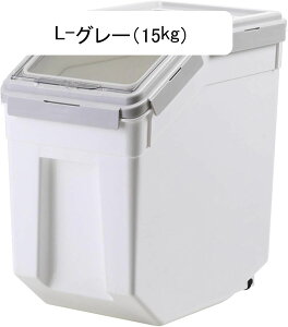 米びつ 穀物収納ボックス 10/15kg ライスキーパー 大容量 計量米びつ 梅雨対策 鮮度を保ち 米櫃 湿気防止 食糧収納 小麦粉 コーヒー豆 キッチン収納 清潔便利 ロックコンテナ フードストッカ