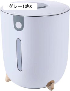 ライスストッカー 米びつ 米貯蔵容器 お米ケース 密閉米びつ 小麦粉 駄菓子 防湿密閉容器 冷蔵庫 こめびつ 米入れ お米保存容器 米櫃 貯蔵タンク ファミリーキッチン用計量米びつ 砂糖 キッ