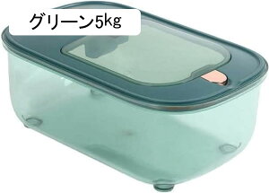 米びつ 米櫃 米貯蔵容器 5kg 計量こめびつおしゃれ 米入れ コーヒー豆貯蔵タンク キッチン収納 密閉 キッチン用品 家庭用 小麦粉貯蔵タンク 防虫 防湿 お米ケース 保存容器 小麦粉 砂糖 清潔