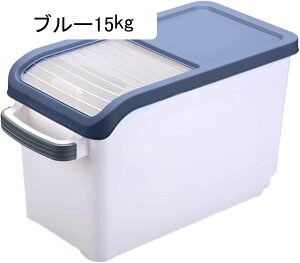 米びつ ライスストッカー お米ケース パッキン付 ドライフードストッカー 防湿 乾燥 防虫 酸化防止 こめびつ 密閉 小麦粉 コーヒー豆 ペットフード 保存容器 大容量 プラスチック キッチン