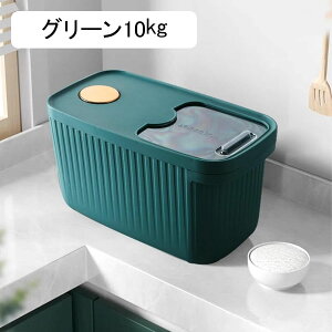 Ăт   v   h 5kg 10kg CX{bNX ē  Lb`[ ֗ ۑe vʃJbvt CXXgbJ[ e CXL[p[ h 