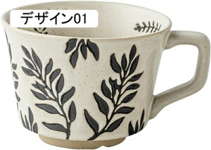 }OJbv Rbv 傫 dp  R[q[Jbv  fUC01 ƒp 325ml IV `H|  Ԗ͗l H g R[q[  k Vv AeB[NfU