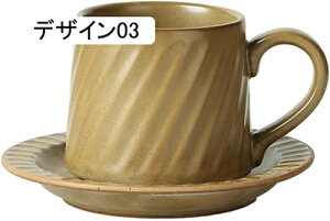 a ޏ  j  ސEj AeB[N a fUC08 n a 300ml  e a ̓ a  ޏ R[q[Jbv }OJbv