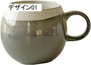 AeB[N }OJbv  R[q[Jbv n fUC e a}OJbv 􂢂₷ Ă fUC01 Rbv  g Β H coffee cup mug 430ml Z