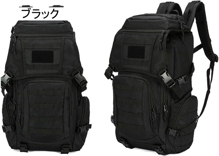 楽天市場】登山バックパック 中型 50L 55*35*25cm 900D 