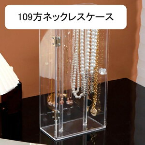 �A�N�Z�T���[�X�^���h �W���G���[���[ 16*8.5*32cm ���� �s�A�X �A�N������ ���[�{�b�N�X �w�� �u���X���b�g �l�b�N���X �C�A�����O ��e�� ��������[ �ȃX�y�[�X �����g���C �W�� �v��