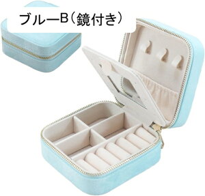 �W���G���[�{�b�N�X �A�N�Z�T���[�P�[�X ���t�� �W���G���[���[ ��Δ� �~�j �g�їp ������� �R���p�N�g �����^�� �������� �s�A�X �l�b�N���X �����O �w�֒u�� ���̎q �����p �u���[ 10×10