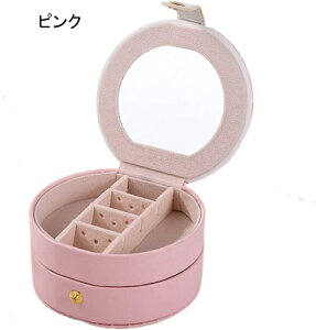 �W���G���[�{�b�N�X �A�N�Z�T���[�P�[�X ���t�� �W���G���[���[ ��Δ� �~�j �g�їp ������� �R���p�N�g �����^�� �������� �s�A�X �l�b�N���X �����O �w�֒u�� ���̎q �����p �s���N