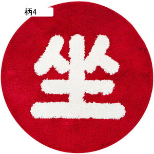 O}bg O J[ybg `FA}bg  \tg EhO ~`}bg É ׂ~ߕt rOJ[ybg  ze I[V[Y 1 70*70cm