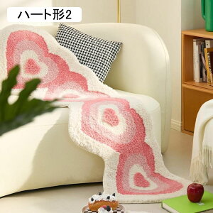 ラグマット ラグ カーペット 柔らかい ラグカーペット 厚手 モコモコ 可愛い ハート形 心形 フロッキ一加工 絨毯 静音性 すべり止め付き リビングルーム 居間用 ハート形2 45*161cm