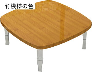 正方形畳テーブル 折りたたみテーブル 多機能センターテーブル ミニローテーブル 軽量省スペース ベッドテーブル おしゃれ窓辺ローコーヒーテーブル 学習テーブル ダイニングテーブル 小