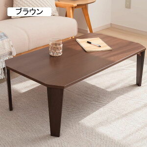 [e[u ܂肽 ~je[u W60×D45×H29cm ܂  gݗĕsv RpNg ؐ  ԑ    Pg l炵 ܂肽݃e[u bs-