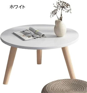 ローテーブル 座卓 円型 ちゃぶ台 軽量 木製 テーブル 小型 組立簡単 ベッドテーブル 食事 一人暮らし サイドテーブル おしゃれ フロアテーブル 携帯便利 北欧風 ローテーブル 円卓 リビング