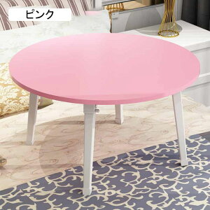 [e[u ܂肽 ubN 60*60*30cm ԑ ~j e[u ܂肽݃e[u ܂肽 Be[W ۂ q ؖڒ ȃXy[X Z^[e[u ۃe[u