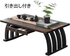 [e[u ܂肽ݎ VR؋r ae[u rOe[u eB[e[u R[q[e[u  ԑ  a qp l炵  | (oȂ 80cm) [