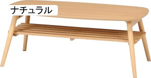 ܂rZ^[e[u ܂肽݃e[u ~` pƂ [e[u IO\ rOe[u Ebhe[u [tZ^[e[u 100 s50 40cm i`