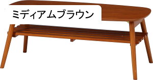 ܂rZ^[e[u ܂肽݃e[u ~` pƂ [e[u IO\ rOe[u Ebhe[u [tZ^[e[u 100 s50 40cm i`