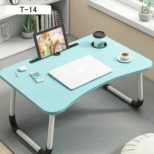 ベッドテーブル 軽量 T- かわいい ローテーブル 折り畳みテーブル ちゃぶ台 多機能 省スペース 折りたたみ机 ミニテーブル 北欧 モダン 一人用 ひとり暮らし ベッド 60*40*28 ソファ オ