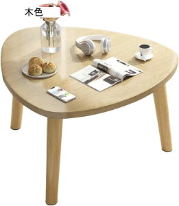 ローテーブル コーヒーテーブル 一人暮らし センターテーブル 三角形 木製 低いテーブル ミニテーブル 多機能 組立簡単 サイドテーブル ベッドテーブル 勉強机 脚マット付 軽量 おしゃれ ナ