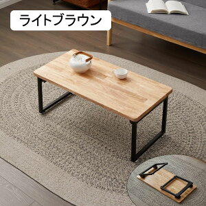 [e[u Z^[e[u ܂肽 e[u  i ؖڒV X`[r AWX^[t k Be[W IV JtF C 80*40*35cm (re[W)