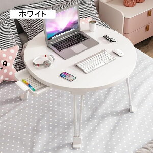 ۃe[u [e[u ܏݃e[u  ~je[u l炵@\ bvgbve[u ȃXy[X Vv  ([vF 30cmC[r) [sAi]